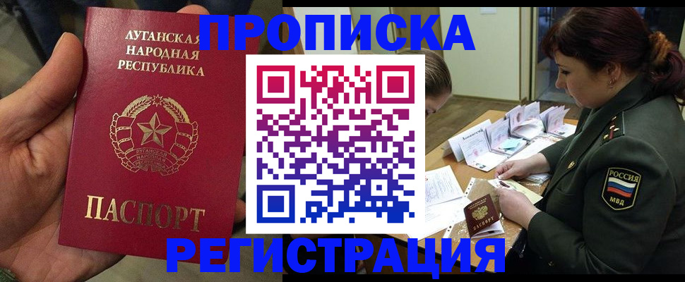 пропишу в квартире в Сызрани