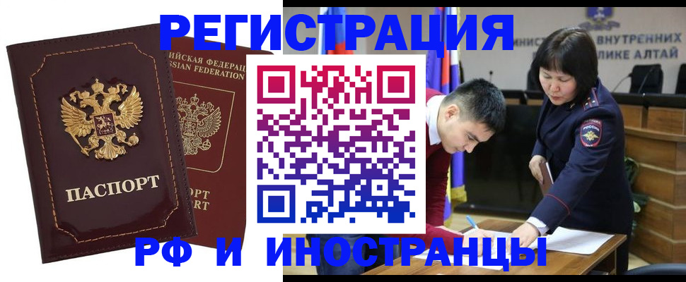 прописка для военкомата в Сызрани