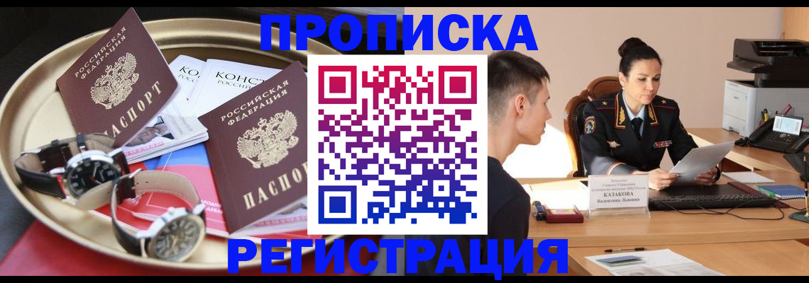 регистрация для дет. сада в Сызрани